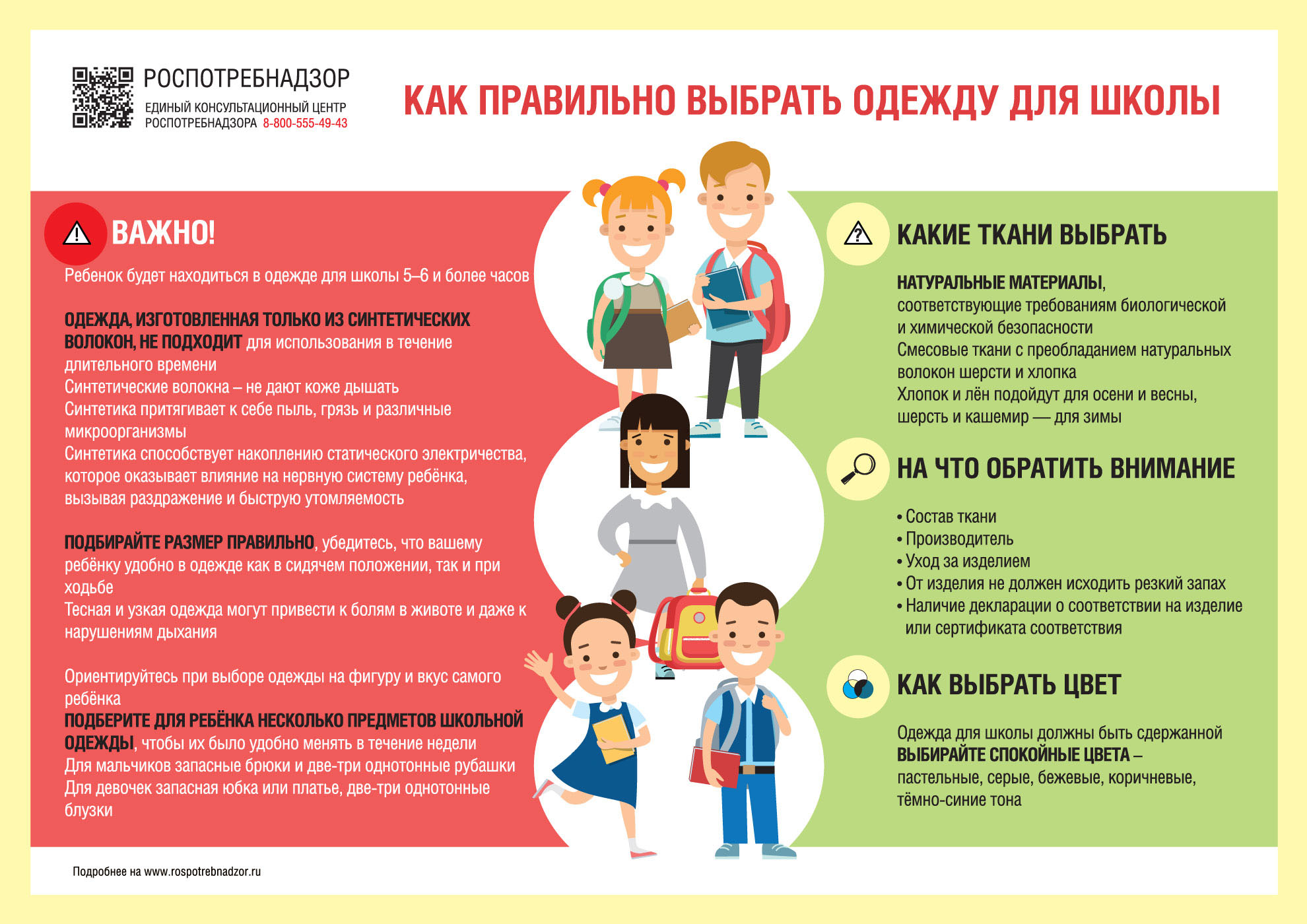 Памятки.